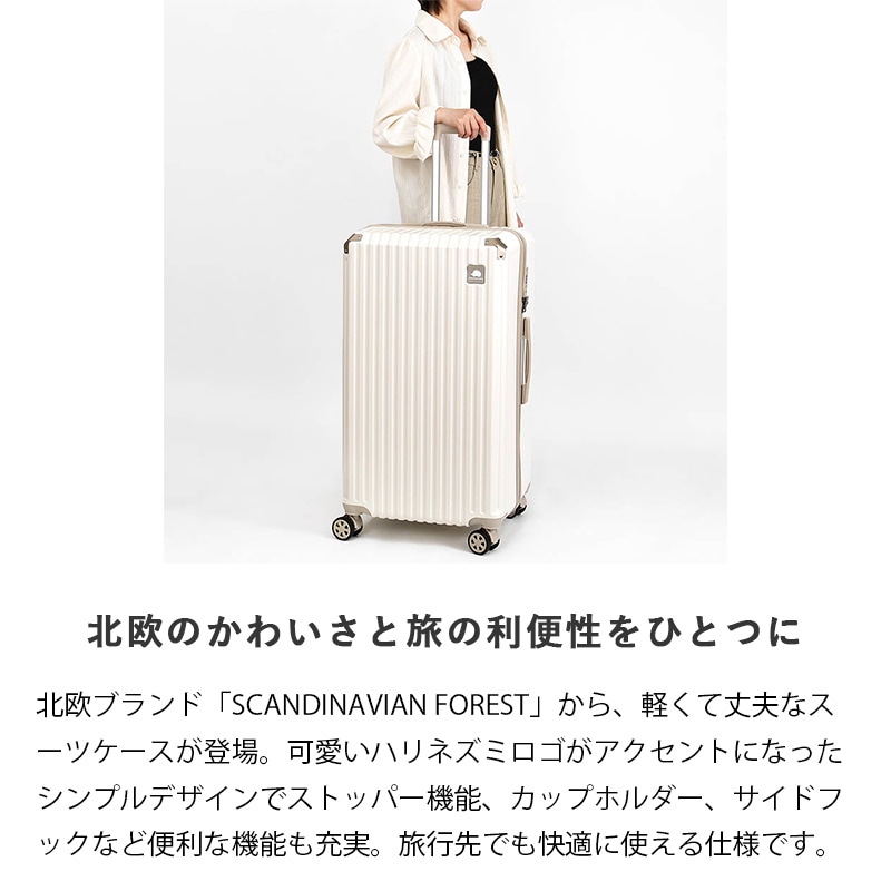 スカンジナビアンフォレスト SCANDINAVIAN FOREST スーツケース 102L L