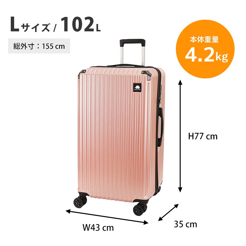 スカンジナビアンフォレスト SCANDINAVIAN FOREST スーツケース 102L L