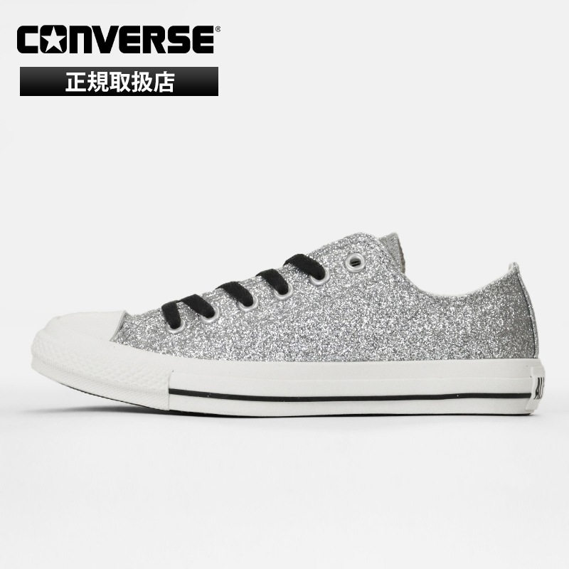 コンバース CONVERSE スニーカー レディース オールスター ALL STAR GT