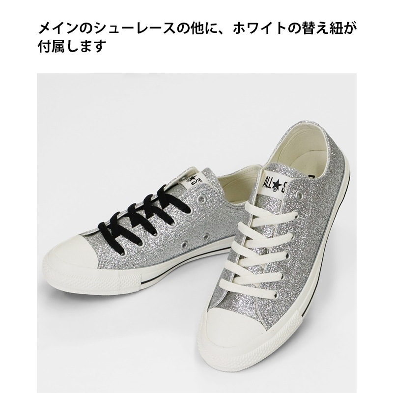 コンバース CONVERSE スニーカー レディース オールスター ALL STAR GT 