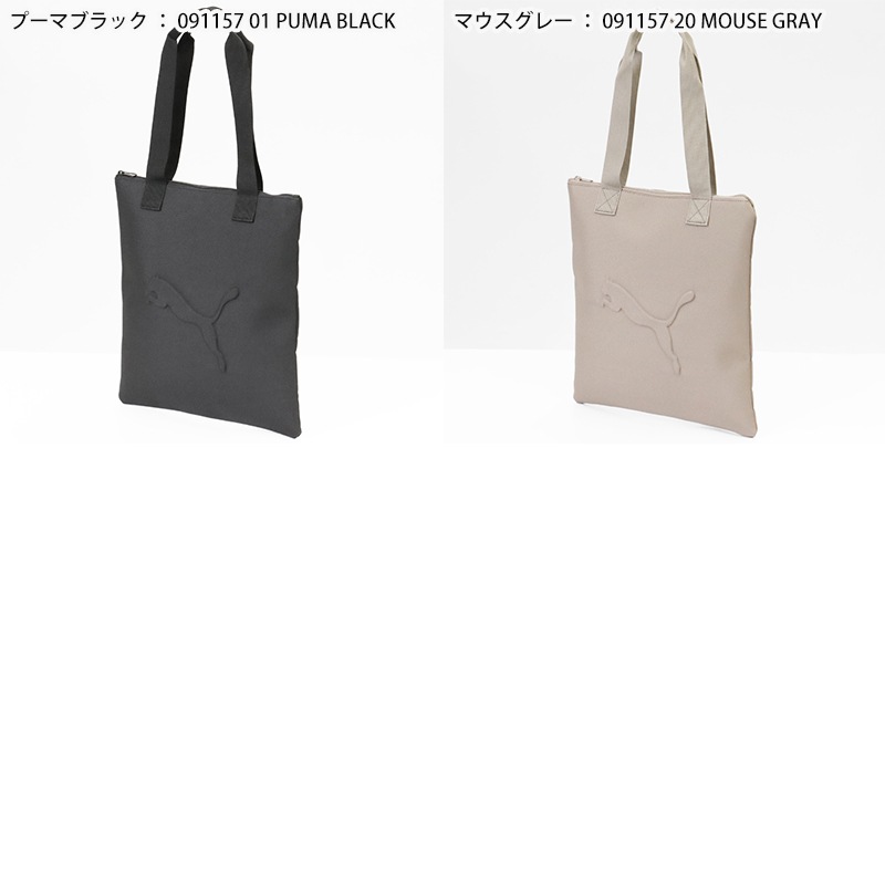 プーマ PUMA トートバッグ BUZZ バズ 10L トート メンズ レディース バッグ 通勤 通学 ビジネス 軽量 ロゴ 2026年秋冬 新作 091157 | ブランド [正規取扱店]