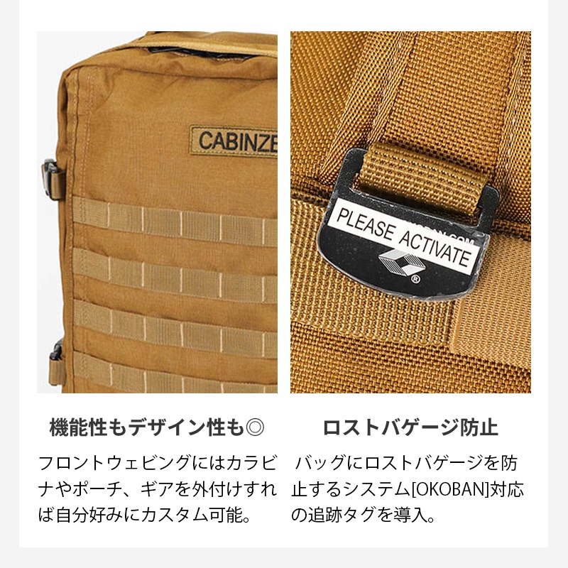 キャビンゼロ CABINZERO バックパック MILITARY 28L ミリタリー