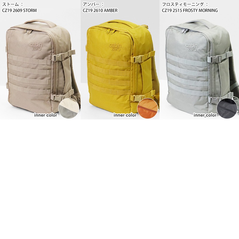 キャビンゼロ CABINZERO バックパック MILITARY 28L ミリタリー