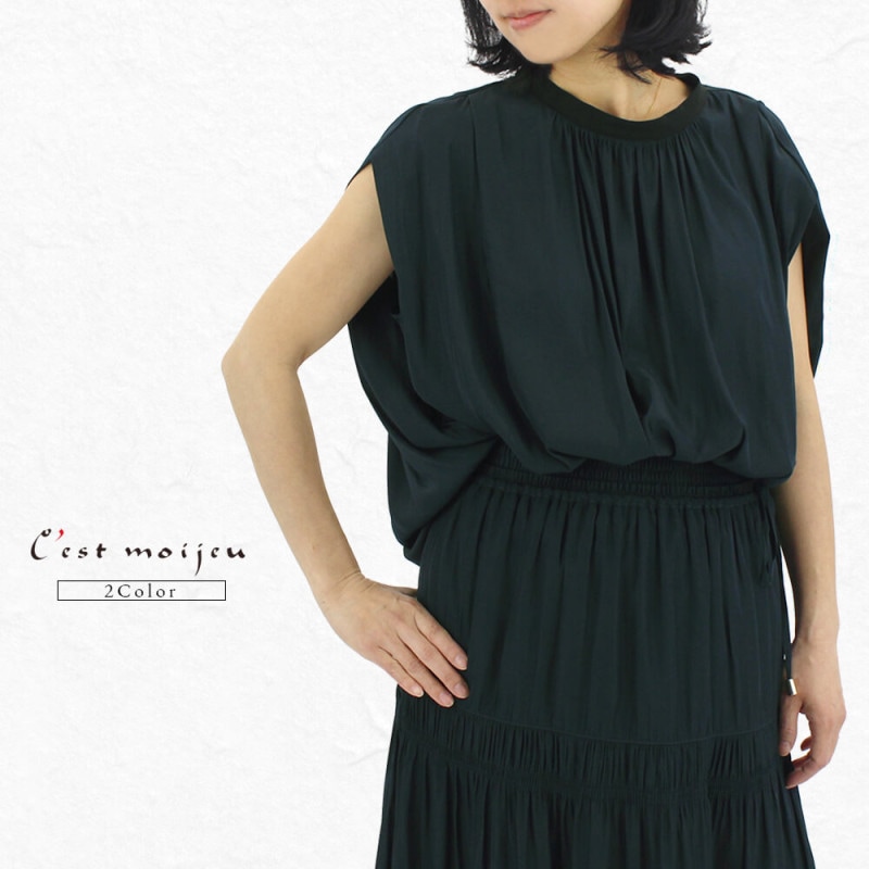 【対象商品】【アウトレットセール 60%OFF】セモアージュ C'est moijeu ブラウス レディース ギャザー とろみ素材 ノースリーブ クルーネック リボン セットアップ ドレッシー ミセス お出掛け スタイリツシュ 40代 50代 バーゲン 9号【レターパック対応】
