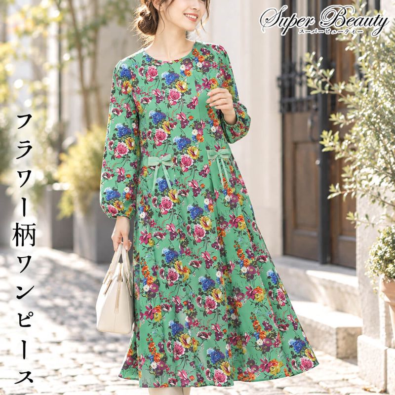 ワンピース - KEI Collection ギャラリービスコンティ