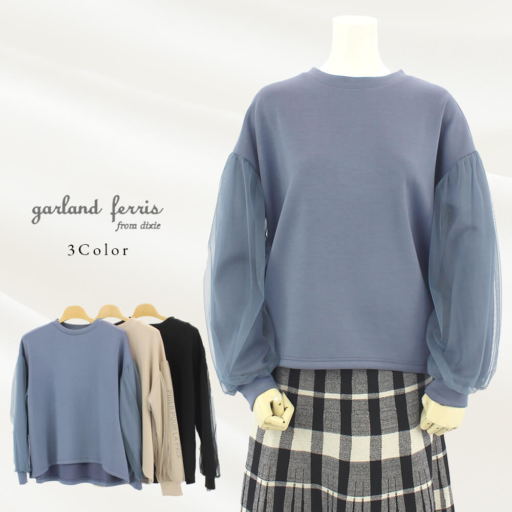 оݾʡۡڥȥåȥ 50OFFۥɥեꥹ garland ferris åȥ С ǥ  塼 ѻ  Ĺµ С 奢 ɥå եߥ˥ 塼 M 2024ǯ