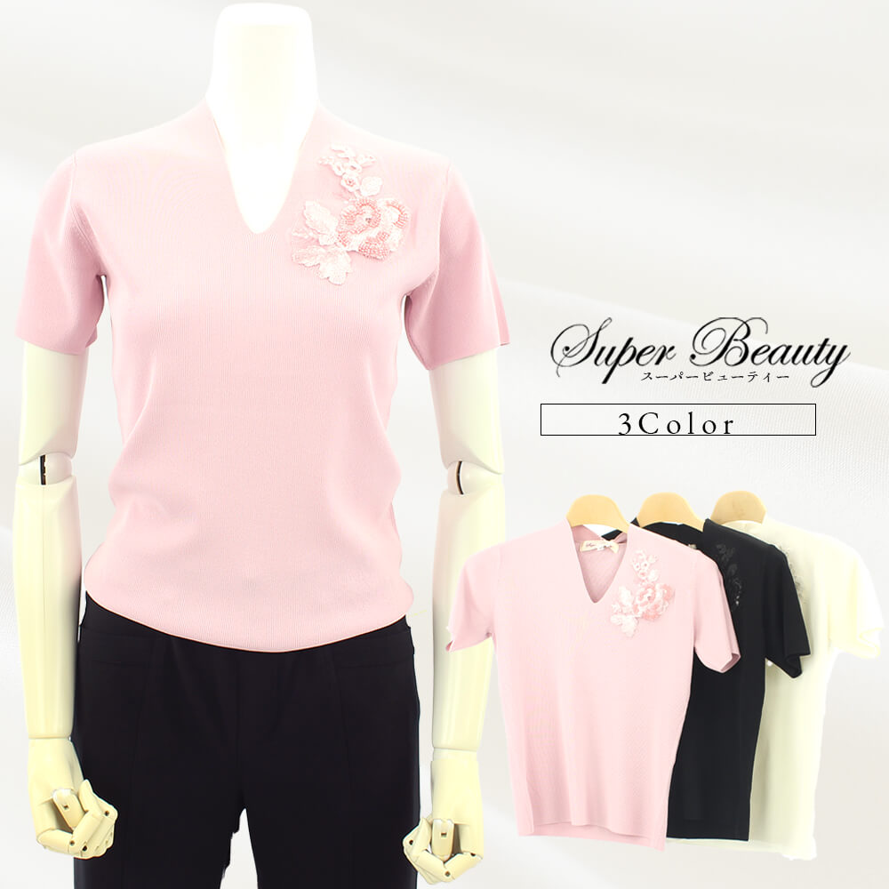 �ڥ饹��1���ۡڥ���������ʡۥ����ѡ��ӥ塼�ƥ��� Super Beauty �˥å� ��ǥ����� �ֻɽ� �ӡ��� V�ͥå� Ⱦµ ��� �Ȥ����Ǻ� ���Ф����� �İ��� 2025ǯ�ղ� 40�� 42�� 44�� �ڥ쥿���ѥå��б���