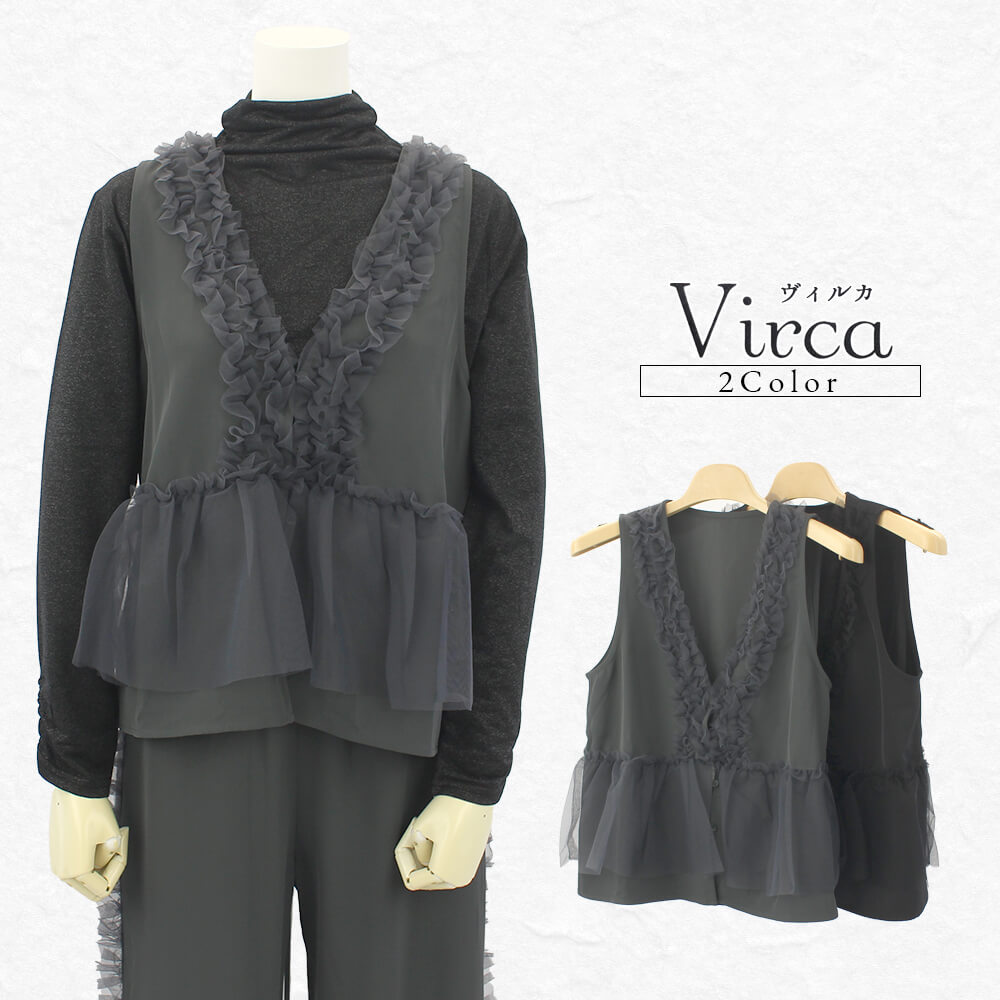 【対象商品】【アウトレットセール 50%OFF】ヴィルカ Virca ジレ レディース セール チュール ショート丈 オケージョン セットアップ カジュアル ドレッシー フェミニン キュート Mサイズ 2025年春夏