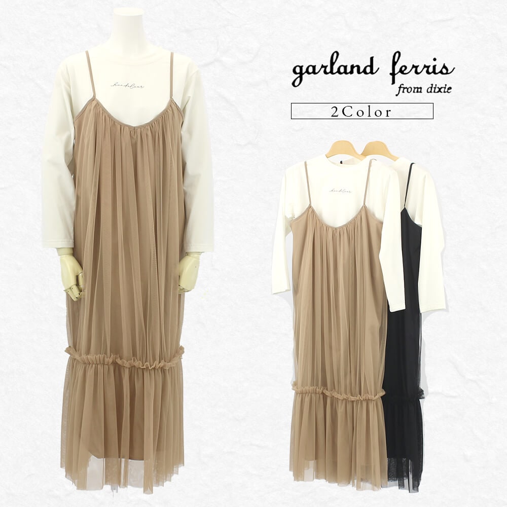 �ڥ����ȥ�åȥ����� 55��OFF�ۥ������ɥե��ꥹ garland ferris ���󥵥�֥� ���ԡ��� ��ǥ����� ������ ���󥵥�֥� ����ߥ����� ���塼�� ���� Ĺµ ���åȥ��� �����奢�� �ɥ�å��� �ե��ߥ˥� ���塼�� M������ 2025ǯ�ղ�