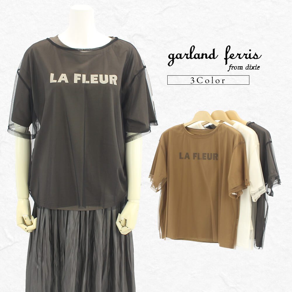 �ڥ����ȥ�åȥ����� 55��OFF�ۥ������ɥե��ꥹ garland ferris ���åȥ��� ��ǥ����� ������ �쥤�䡼�� �ѻ� �ץ��� ���塼�� ���㥶�� �Ť��� Ⱦµ �����奢�� �ɥ�å��� �ե��ߥ˥� ���塼�� M������ 2025ǯ�ղơڥ쥿���ѥå��б���