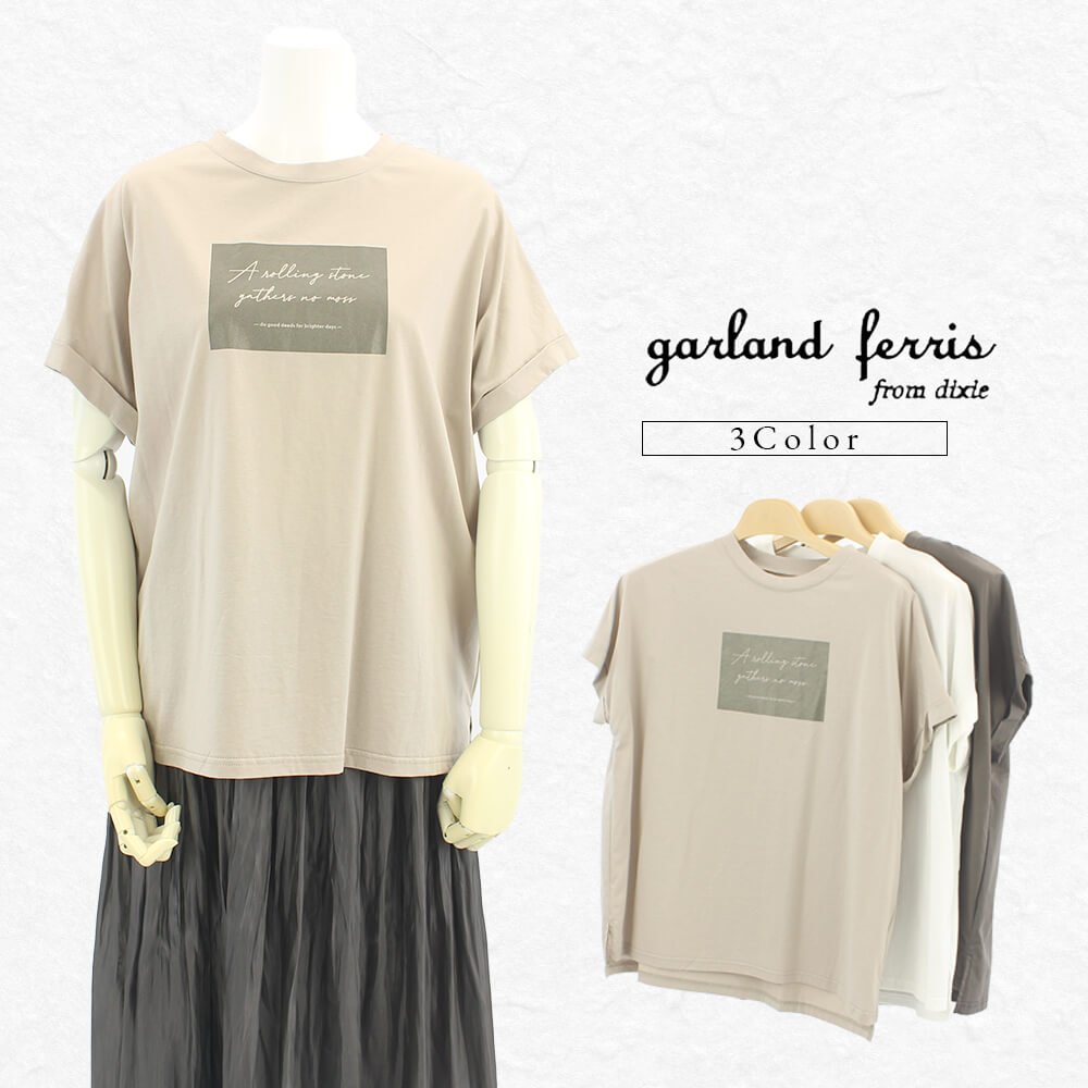 �ڥ����ȥ�åȥ����� 55��OFF�ۥ������ɥե��ꥹ garland ferris ���åȥ��� ��ǥ����� ������ �ѻ��ץ��� Ⱦµ �����С������� ���Ǻ� ����å� �����奢�� �ɥ�å��� �ե��ߥ˥� ���塼�� M������ 2025ǯ�ղơڥ쥿���ѥå��б���