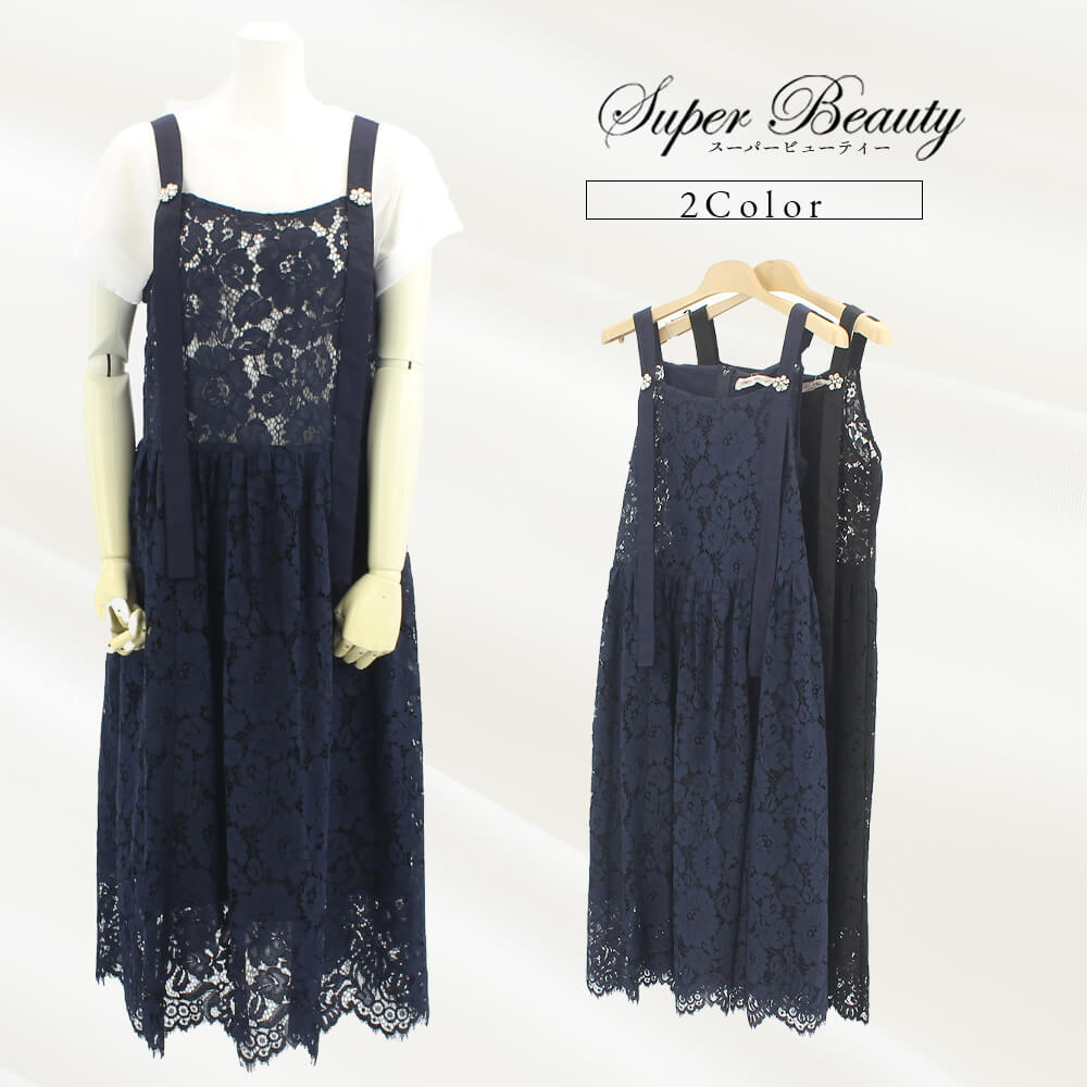 ڥޡ 30OFFۥѡӥ塼ƥ Super Beauty ԡ ǥ 졼  ѡ ӥ塼  ޥ  Ф İ 2025ǯղ С 40 42 44