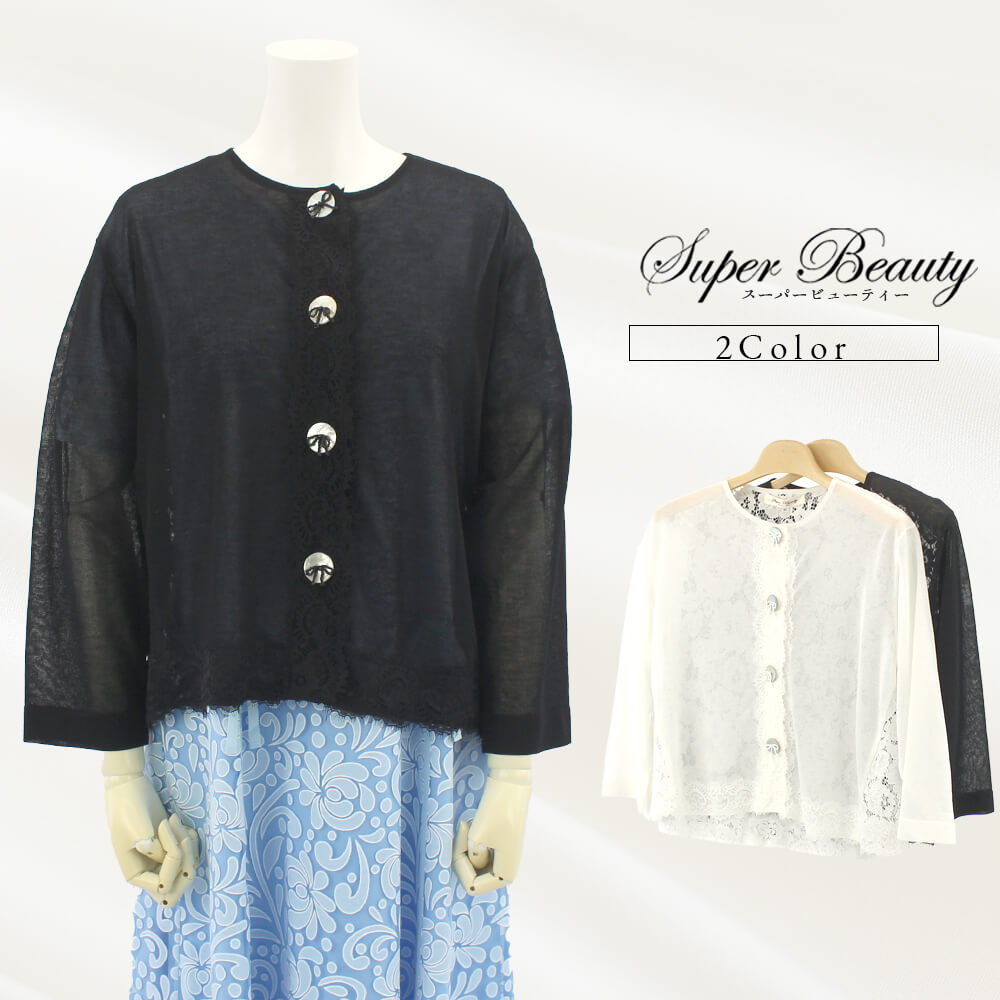 ڥޡ 30OFFۡ710ȡۥѡӥ塼ƥ Super Beauty ǥ ǥ  ܥ Uͥå 졼 硼 Ĺµ Ф İ 2025ǯղ  40 42 44