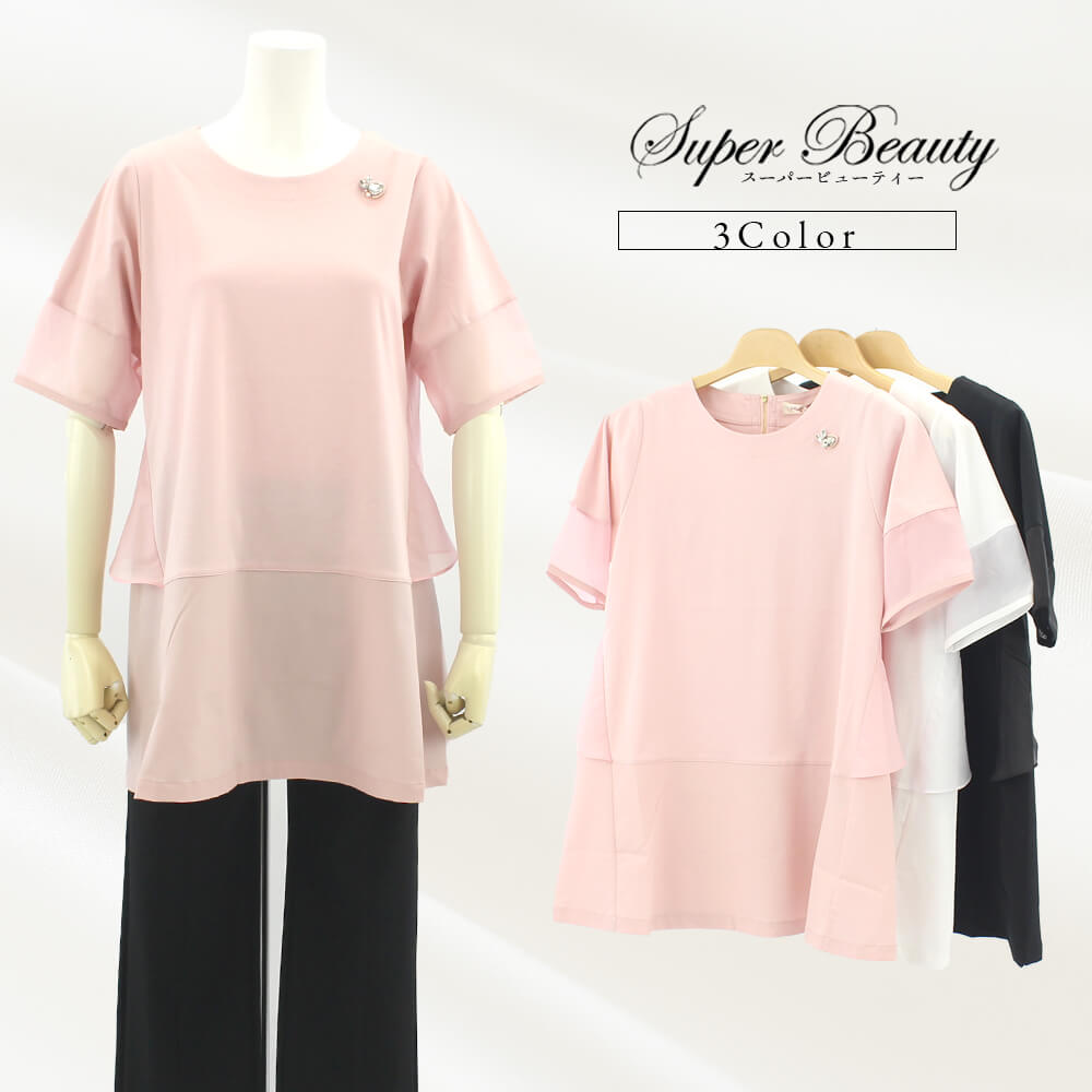 ڥޡ 30OFFۡ710ȡۥѡӥ塼ƥ Super Beauty ˥å ǥ  ե Ǻ Ⱦµ ܥơ ӥ塼  Ф İ 2025ǯղ  40 42 44