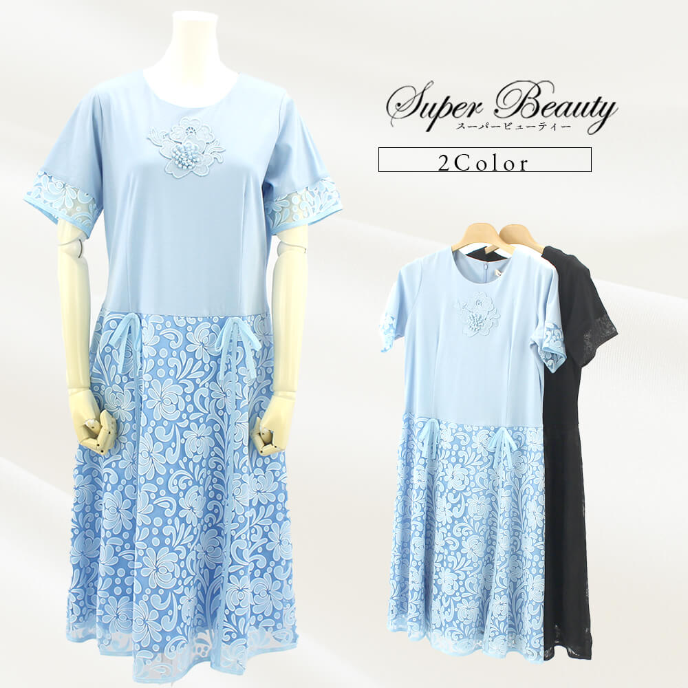 ڥޡ 30OFFۡ710ȡۡڥ饹1ۥѡӥ塼ƥ Super Beauty ԡ ǥ ֥ץ 졼 Ⱦµ Ʃ ܥ եʡ Ф İ 2025ǯղ  40 42 44