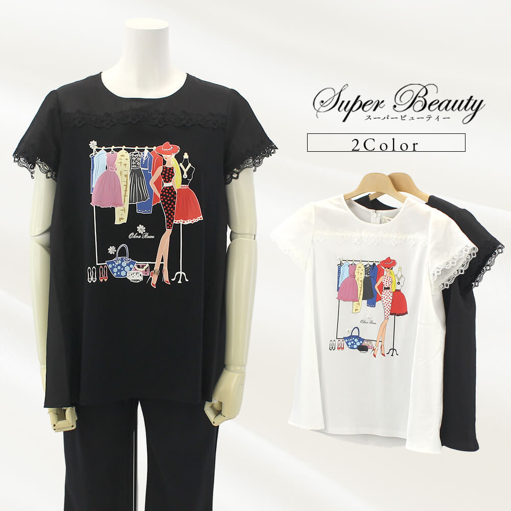 ڥޡ 30OFFۡ710ȡۥѡӥ塼ƥ Super Beauty åȥ ǥ  졼 Ǻ Ⱦµ  Ф İ 2025ǯղ 40 42 44