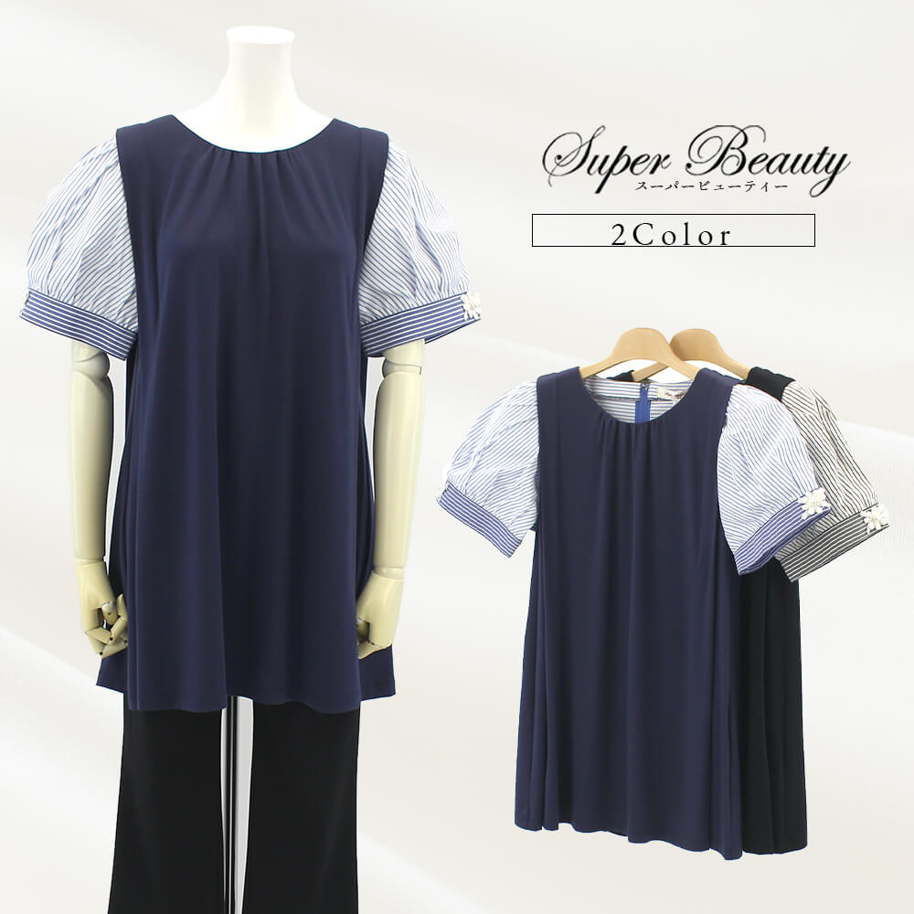 ڥޡ 30OFFۡ710ȡۥѡӥ塼ƥ Super Beauty åȥ ǥ 륹ȥ饤 ѥµ Ǻ եʡ ֥  Ф İ 2025ǯղ 40 42 44