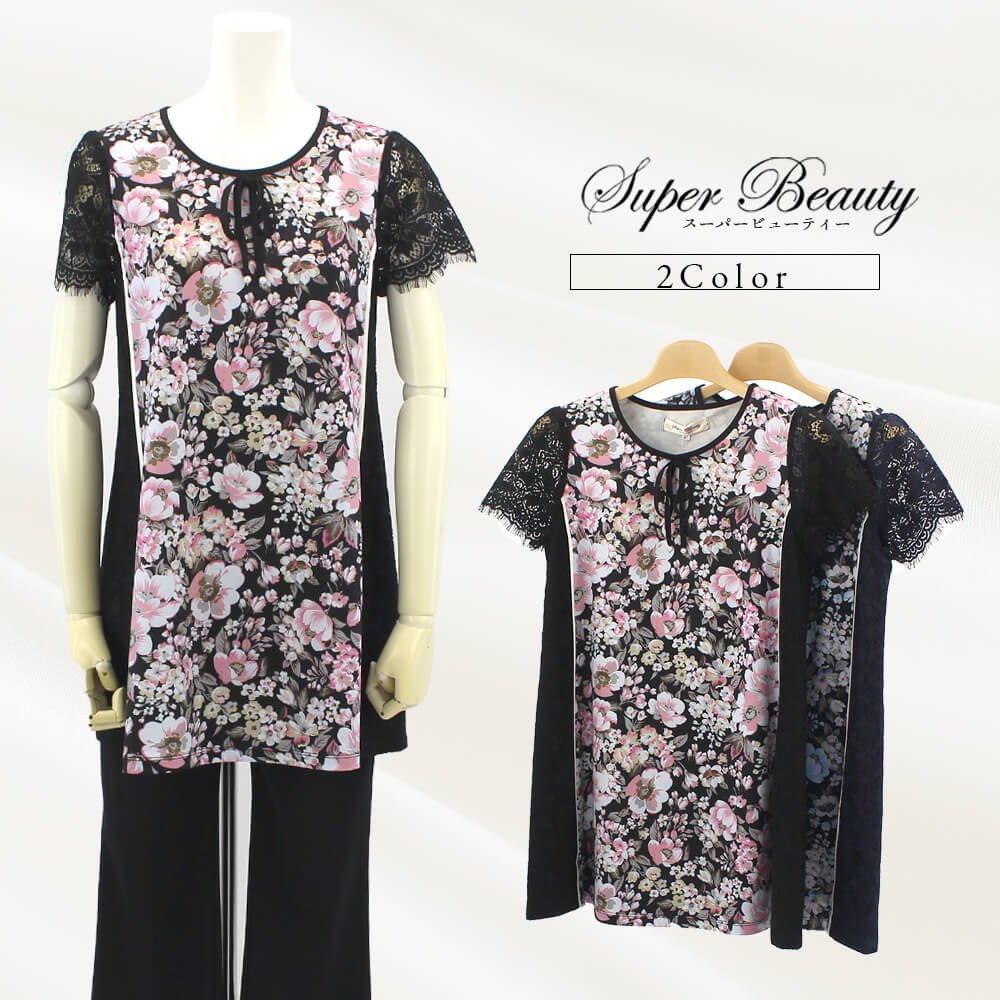 ڥޡ 30OFFۡ710ȡۥѡӥ塼ƥ Super Beauty åȥ ǥ  졼   ܥ µ졼 Ⱦµ Ф İ 2025ǯղ 40 42 44
