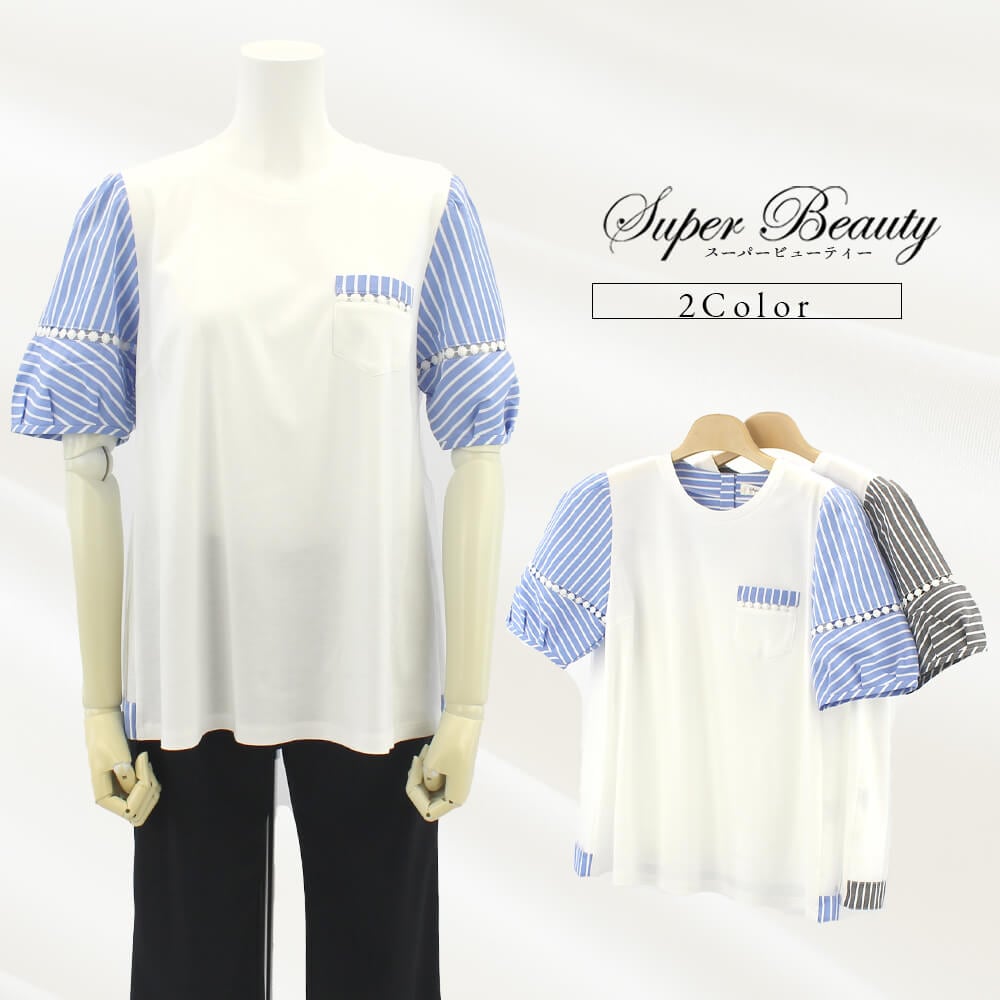 ڥޡ 30OFFۡ710ȡۥѡӥ塼ƥ Super Beauty åȥ ǥ  ȥ饤 塼 Ǻ 졼 Ⱦµ Ф İ 2025ǯղ 40 42 44