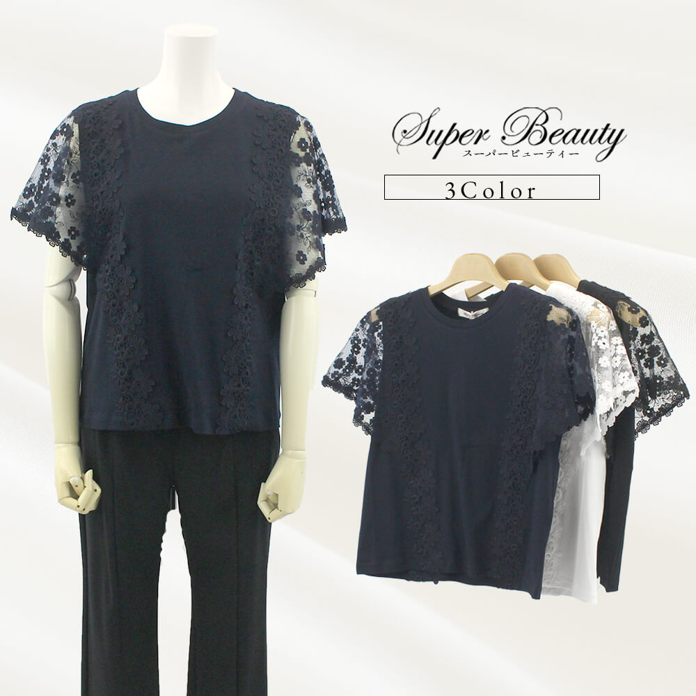 ڥޡ 30OFFۡ710ȡۥѡӥ塼ƥ Super Beauty åȥ ǥ ֥ ֥졼 µ졼 Ʃ  Ⱦµ Ф İ 2025ǯղ 40 42 44