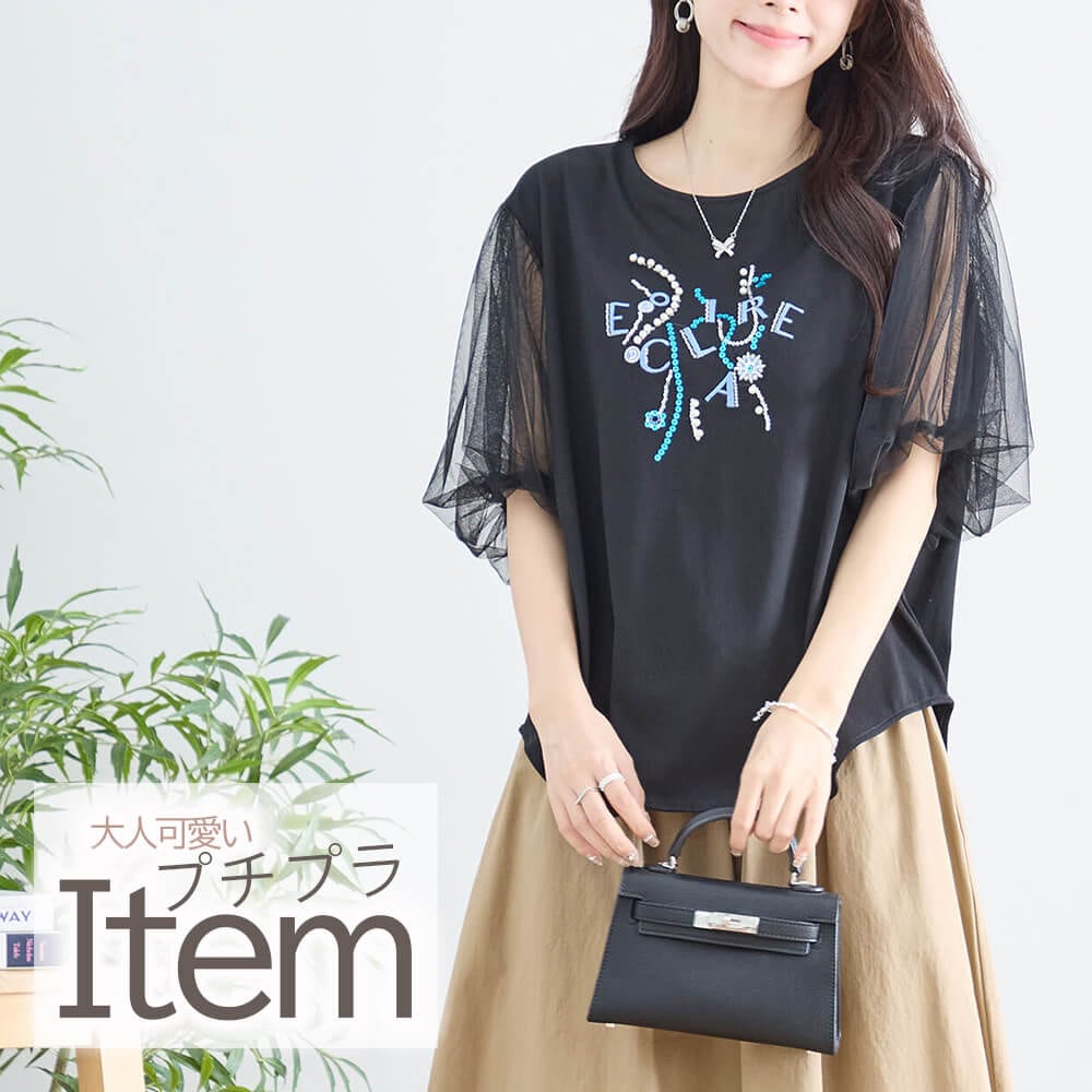 �ڥ饹��1���ۥץ��ץ饢���ƥ� ���åȥ��� ��ǥ����� ���ѥ󥳡��� �ӡ��� �Х롼�� ���塼�� �Х롼�� ���Ǻ� Ⱦµ �����奢�� �ɥ�å��� �ե��ߥ˥� ���塼�� M������ L������ 2025ǯ�ղ�