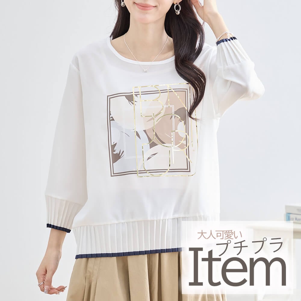 �ڥ饹��1���ۥץ��ץ饢���ƥ� ���åȥ��� ��ǥ����� �ѻ� �ץ��� �ץ꡼�� ���㥶�� ��ʬµ �����奢�� �ɥ�å��� �ե��ߥ˥� ���塼�� L������ 2025ǯ�ղ�