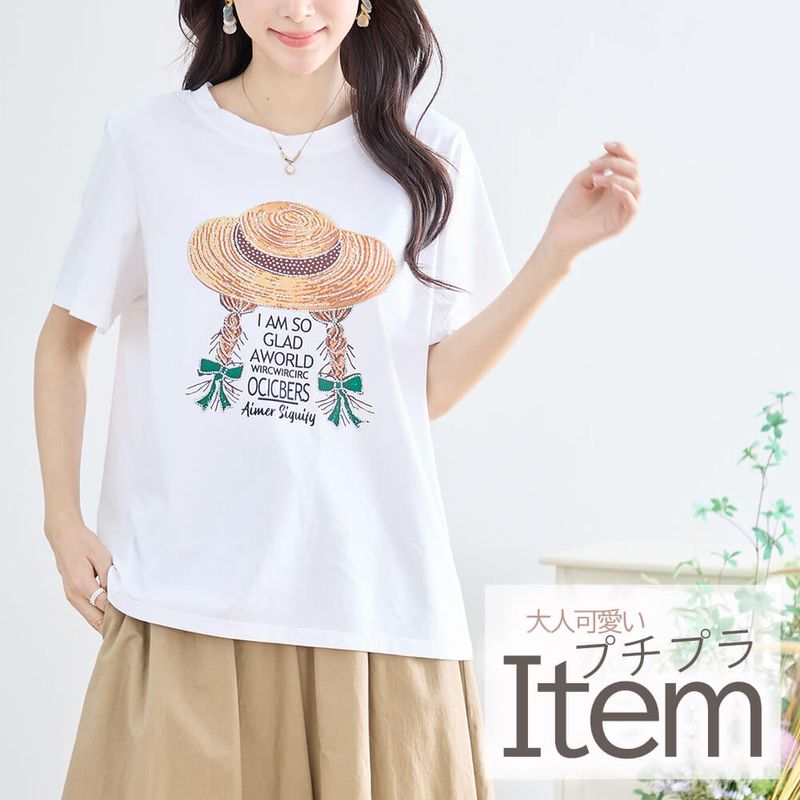 #ギャラリービスコンティ#特別セール 【❤️メルヘン88❤️】リボン刺繍 Tシャツ ギャラリービスコンティ特別セール 【❤️メルヘン88