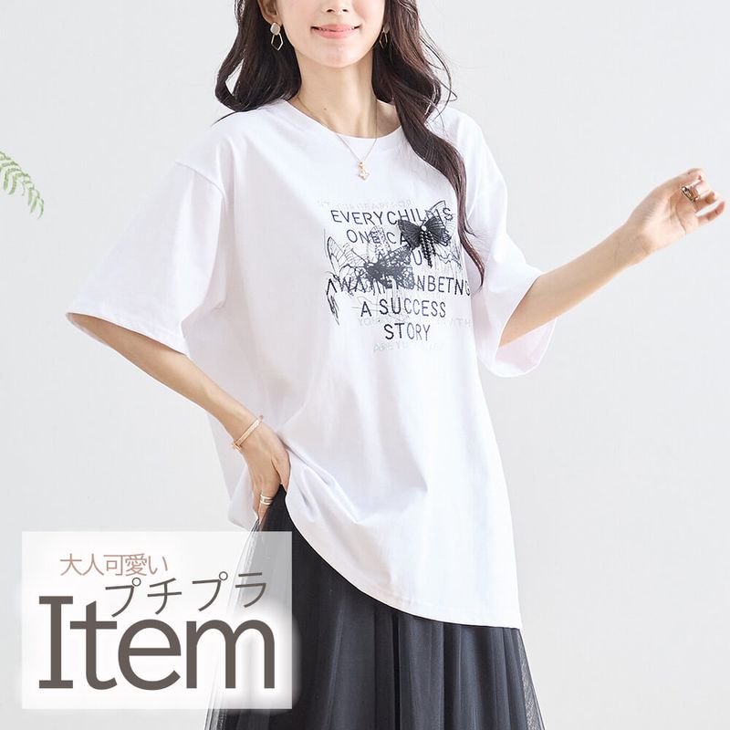 【対象商品】プチプラアイテム プリント 英字 蝶々 ビーズ カットソー Mサイズ Lサイズ カジュアル ドレッシー フェミニン 上品 ミセス 女性用 40代 50代 2025年春夏