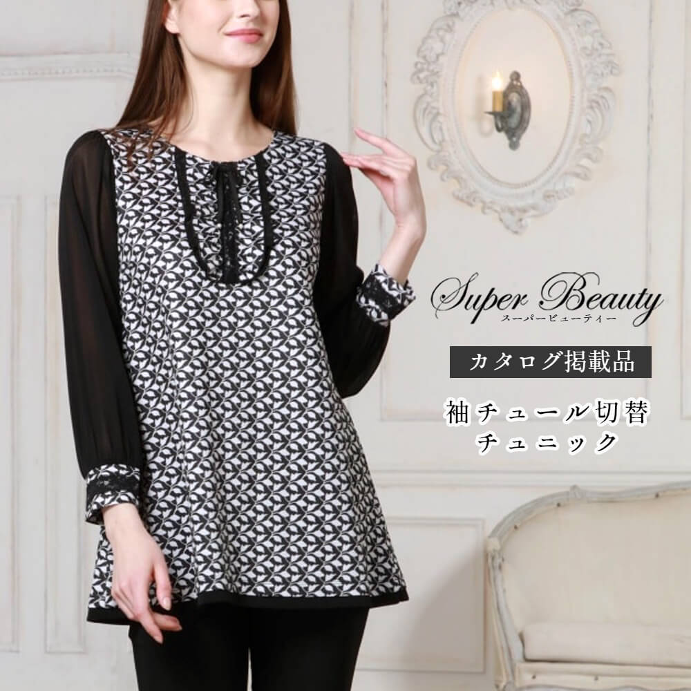 оݾʡۥѡӥ塼ƥ Super Beauty ˥å ǥ Υȡ ѥͥå 졼 ȥå Ĺµ 롼ͥå Ф İ 2025ǯ ̵ 40 42 44 Ǻܾ