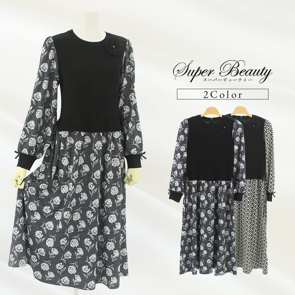 SALE 花柄ワンピース　ギャラリービスコンティー 3way花柄シフォンワンピース 2サイズ 花柄ワンピース[品番