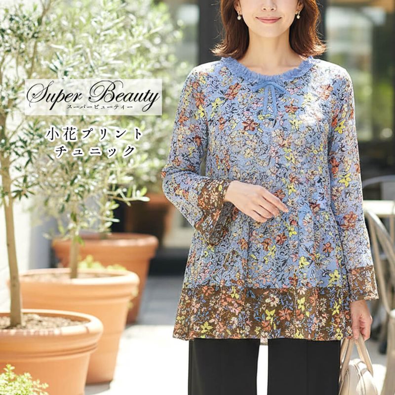 トップス,チュニック - KEI Collection ギャラリービスコンティ