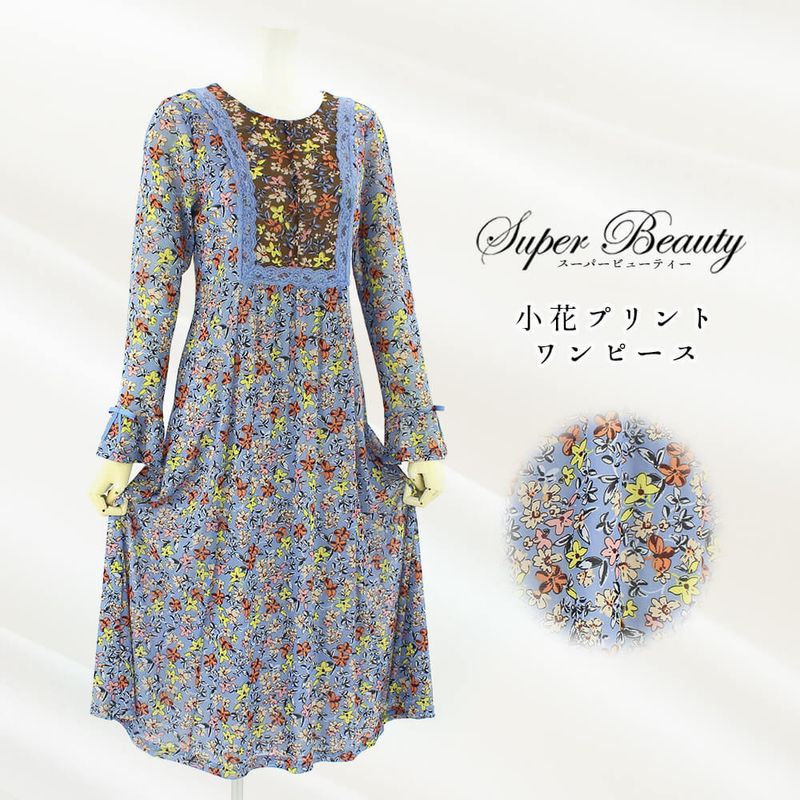 もみたん様　　Super Beauty ネイビー 長袖チュニック 42 もみたん様 Super Beauty ネイビー 長袖チュニック 42 もみたん