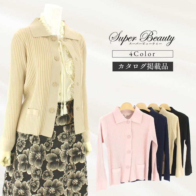 トップス,カーディガン - KEI Collection ギャラリービスコンティ
