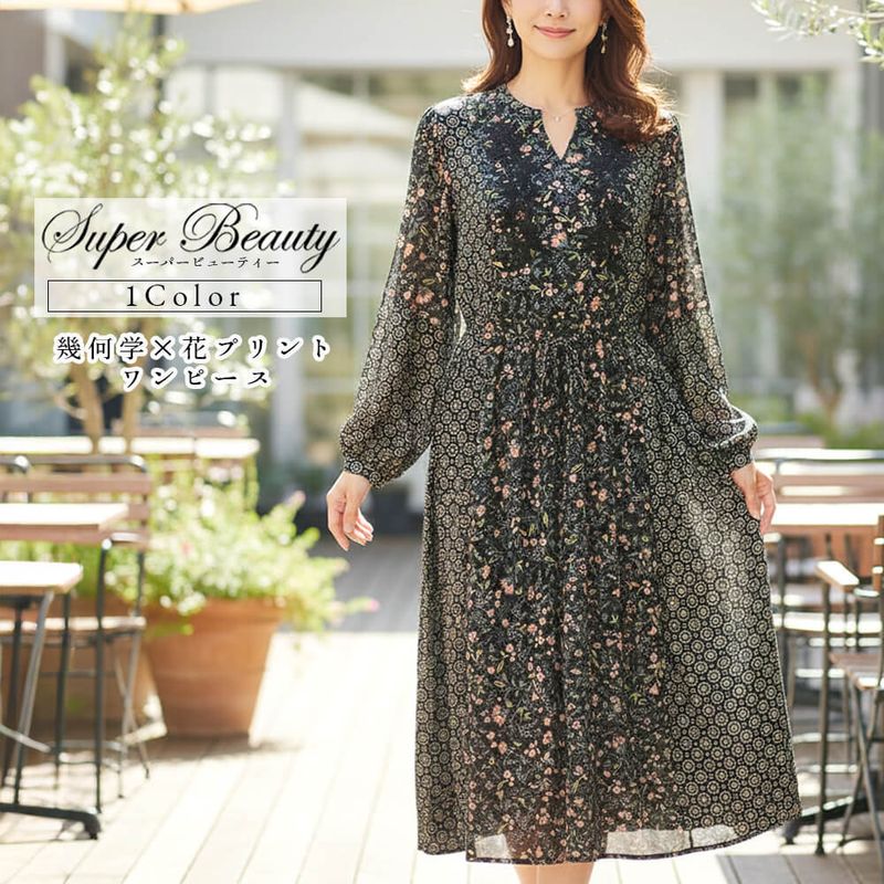 ワンピース,Elegant Bloom Collection - KEI Collection ギャラリー