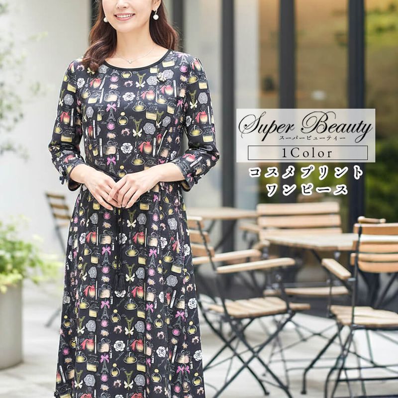 ワンピース,Elegant Bloom Collection - KEI Collection ギャラリー