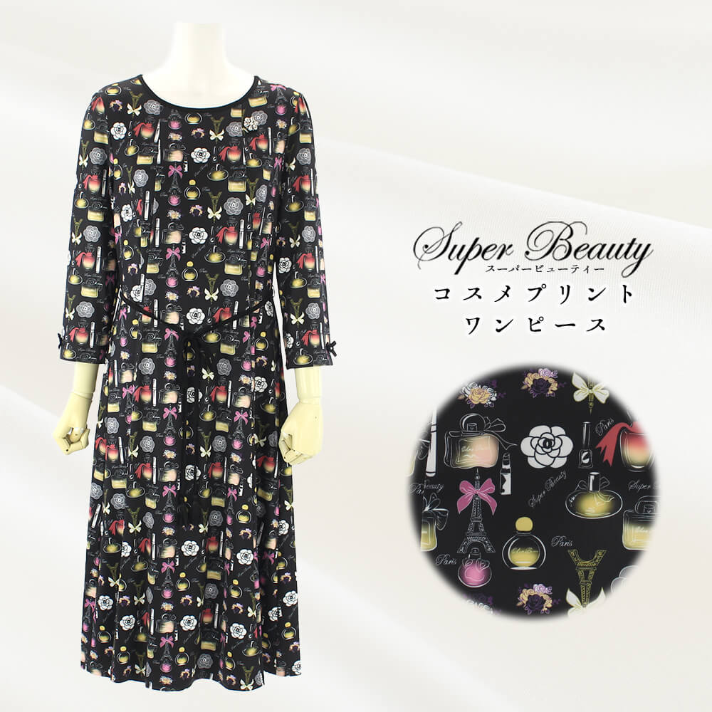 新品　ギャラリービスコンティ トップス - KEI Collection ギャラリービスコンティ