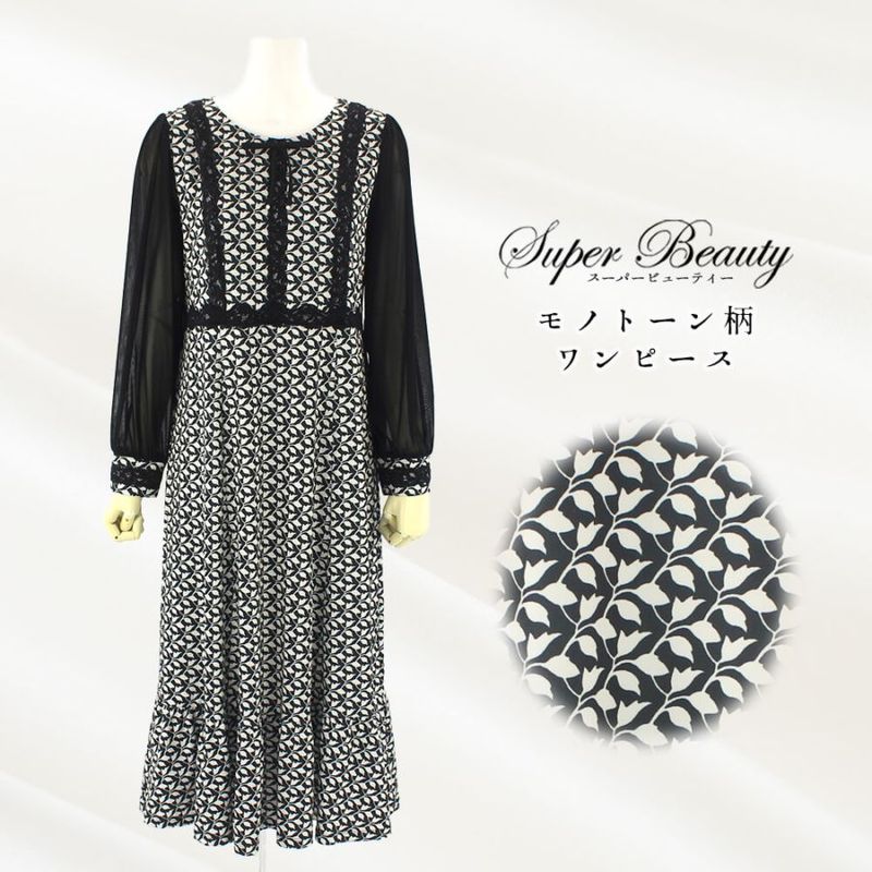 お値下げ☆新品未使用　ギャラリービスコンティ　スーツ ワンピース ワンピース - KEI Collection ギャラリービスコンティ