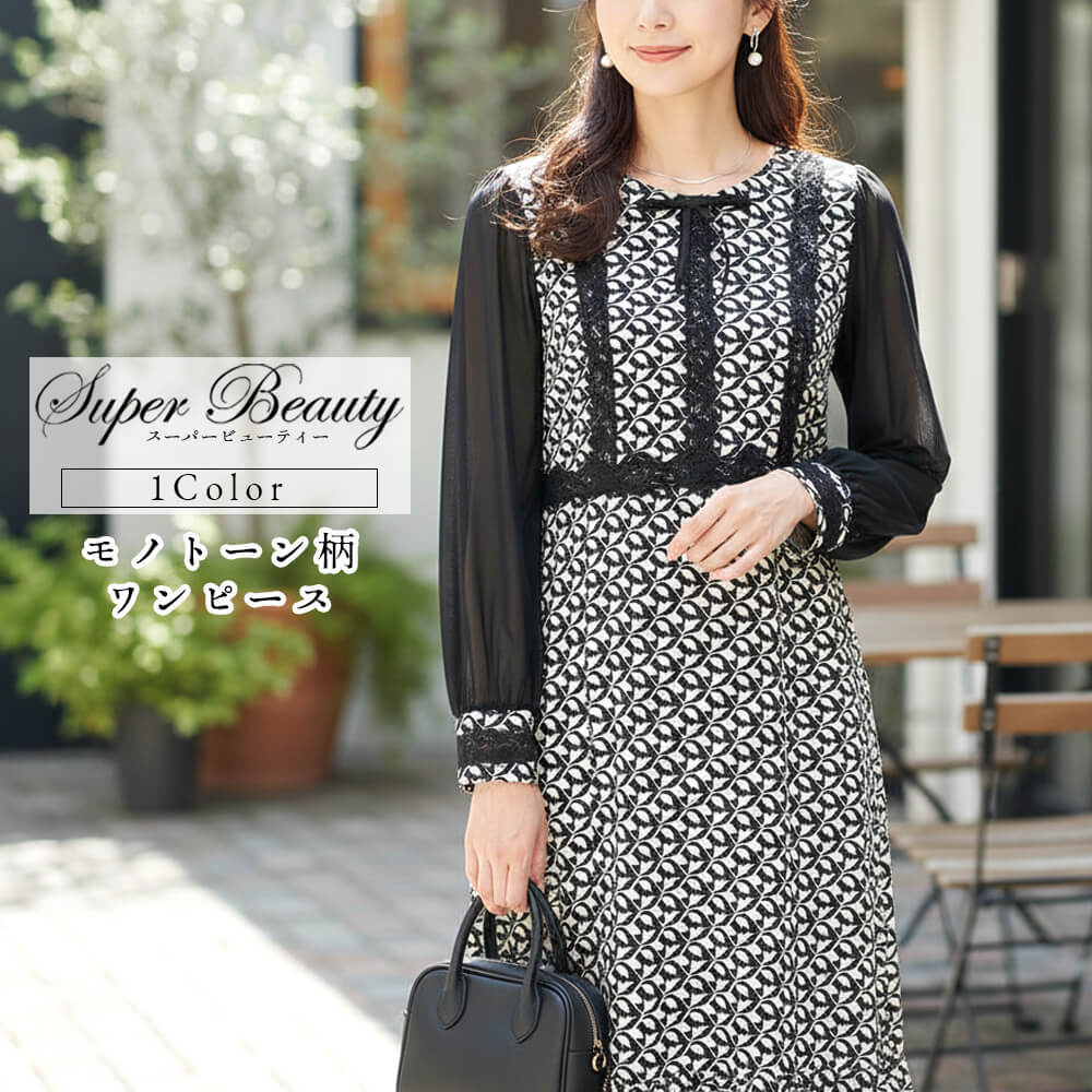 �ڥݥ���ȥ��åסۥ����ѡ��ӥ塼�ƥ��� Super Beauty ���ԡ��� ��ǥ����� �ѥ�ͥå� �졼�� ���� ���� �Ȥ��� ��ܥ� �ե�� �ޥ����� ���Ф����� �İ��� 2025ǯ���� ����̵�� 40�� 42�� 44��