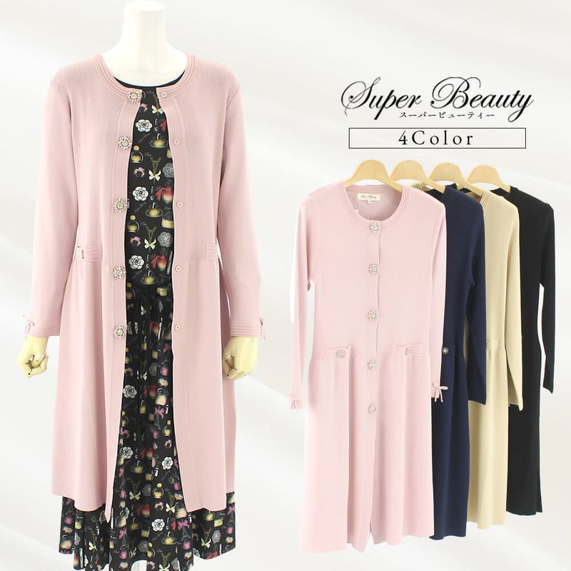 Autumn＆Winterコレクション【秋冬】 - KEI Collection