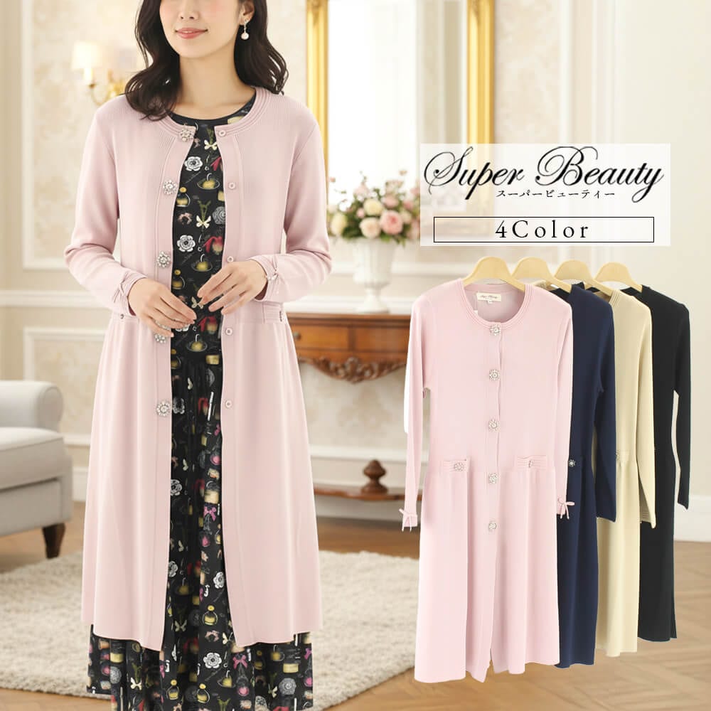 ����ʪ��ǥ�����SALE��30��OFF�ۥ����ѡ��ӥ塼�ƥ��� Super Beauty �����ǥ����� ��ǥ����� �С����� �ӥ��塼 ��� �Ȥ��� ��ܥ� ���㥶�� �˥å� ���� ���Ф����� �İ��� 2025ǯ���� 40�� 42�� 44��