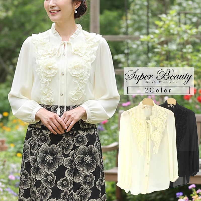 トップス,ブラウス - KEI Collection ギャラリービスコンティ