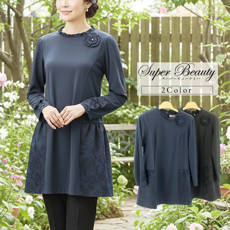 09/12】お買い得セール&新作アイテム再入荷しました - KEI Collection