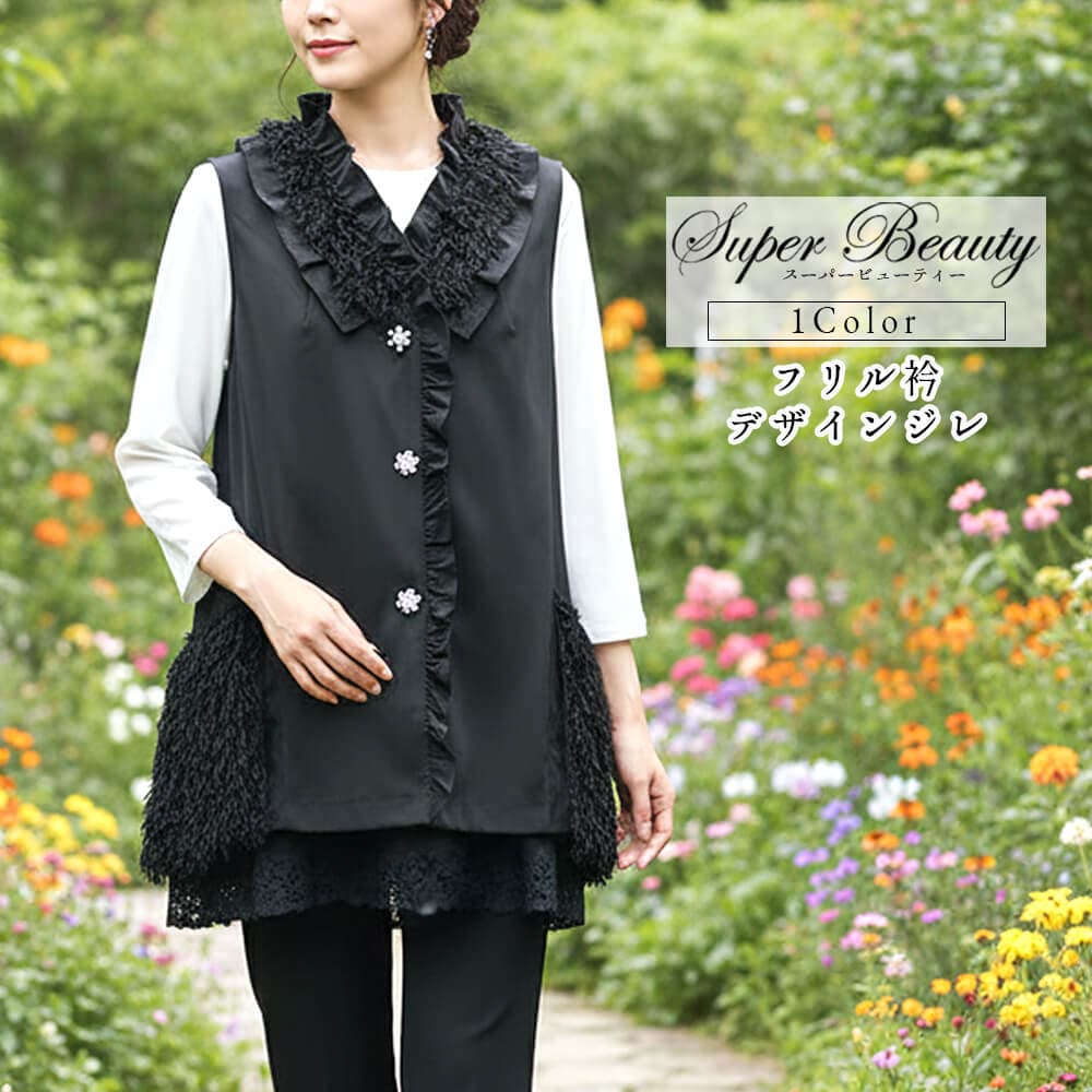 ����ʪ��ǥ�����SALE��30��OFF�ۥ����ѡ��ӥ塼�ƥ��� Super Beauty ���� ��ǥ����� �С����� �ӥ��塼�ܥ��� �ե�� ��ܥ� �����Ǻ� ���Ф����� �İ��� 2025ǯ���� 40�� 42�� 44��