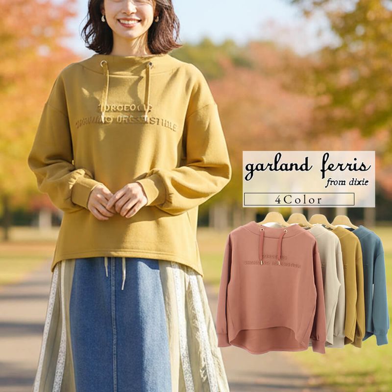 �ڥݥ���ȥ��åסۥ������ɥե��ꥹ garland ferris ���åȥ��� ��ǥ����� �ѡ����� ����ܥ� ������ �ȥ졼�ʡ� Ĺµ �����奢�� �ɥ�å��� �ե��ߥ˥� ���塼�� M������ 2025ǯ����