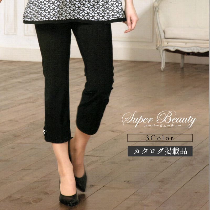 Blue roses スーパービューティー今季春夏裾フリルパンツ黒44XL