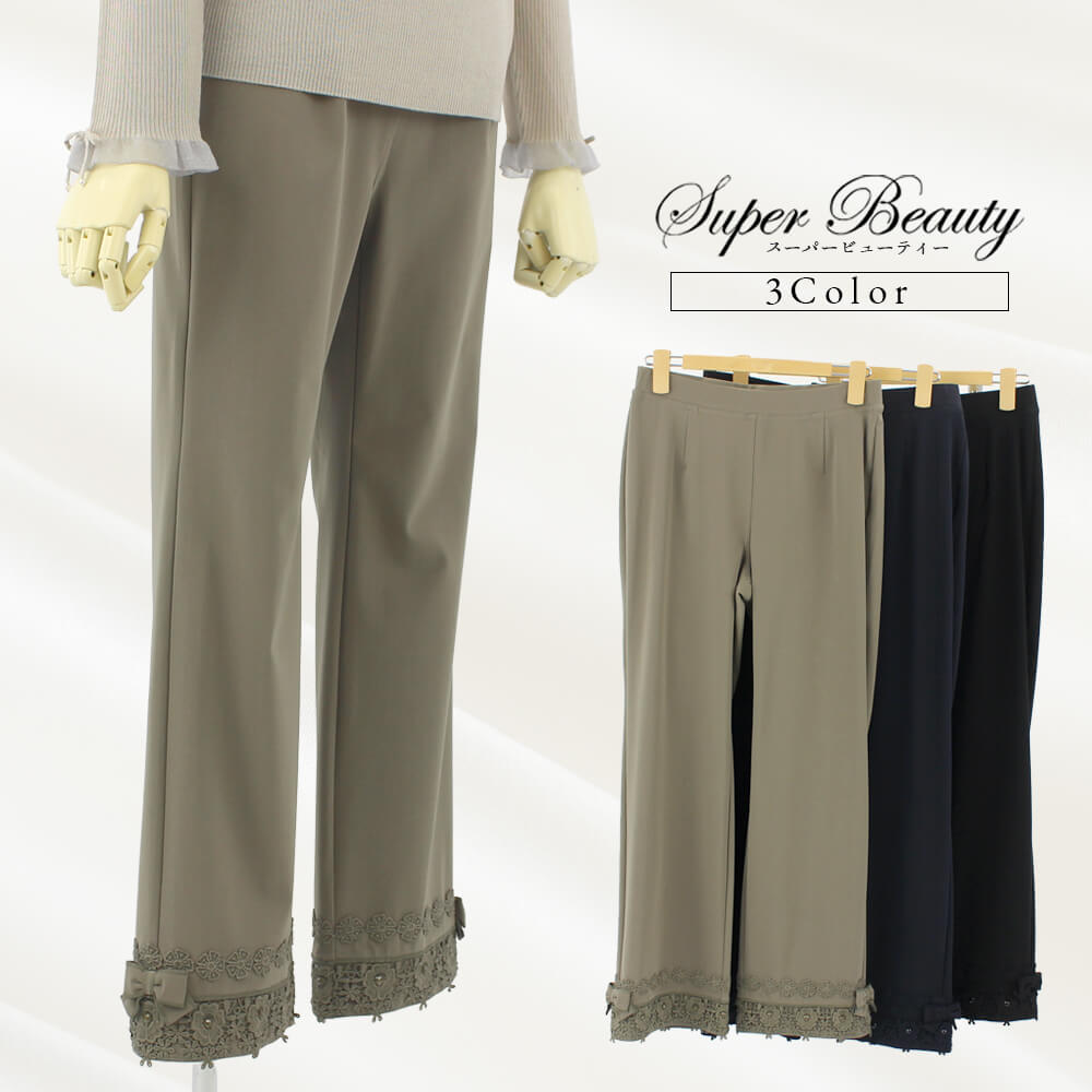 ����ʪ��ǥ�����SALE��30��OFF�ۥ����ѡ��ӥ塼�ƥ��� Super Beauty �ѥ�� ��ǥ����� �С����� �ӥ��塼 ����� �졼�� ��ܥ� ���ȥ�å� ���Ф����� �İ��� 2025ǯ���� 40�� 42�� 44��