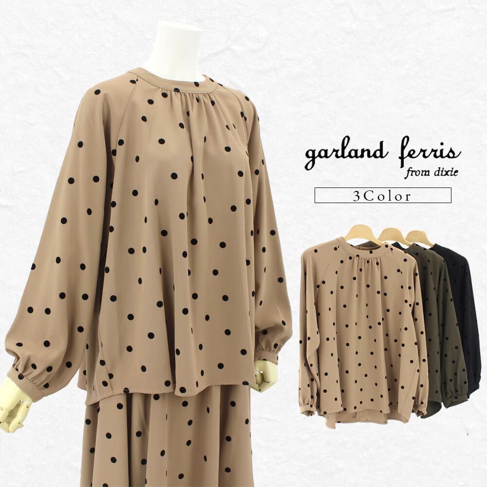 �ڥݥ���ȥ��åסۥ������ɥե��ꥹ garland ferris �֥饦�� ��ǥ����� ���㥶�� �ɥå��� ��� ������ɶ� Ĺµ �����奢�� �ɥ�å��� �ե��ߥ˥� ���塼�� M������ 2025ǯ����