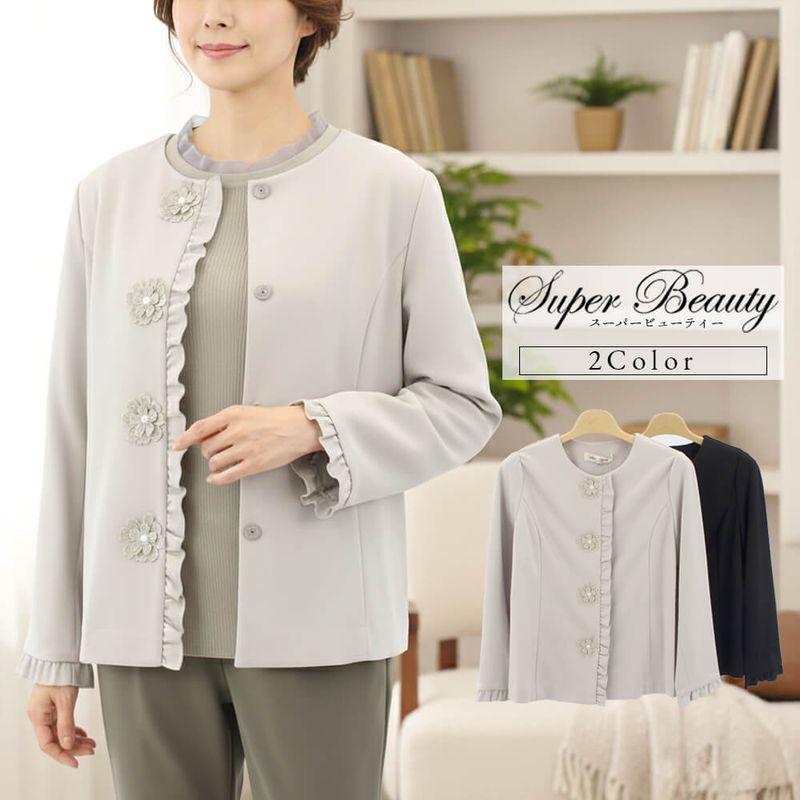 アウター - KEI Collection ギャラリービスコンティ