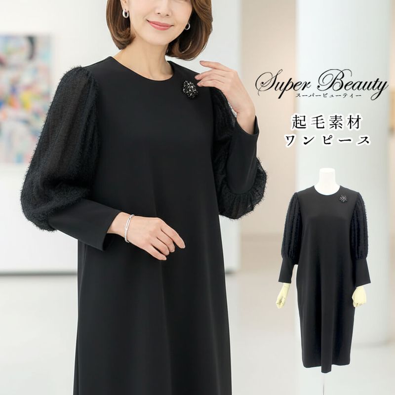 �ڥݥ���ȥ��åסۥ����ѡ��ӥ塼�ƥ��� Super Beauty ���ԡ��� ��ǥ����� �־��� �ӥ��塼 �ݥ�� ���� �ܥ�塼��µ ���Ф����� �İ��� 2025ǯ���� ����̵�� 40�� 42�� 44��