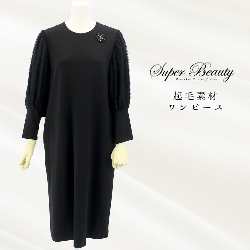 SuperBeauty（スーパービューティー） - KEI Collection